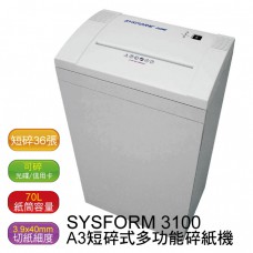 SYSFORM 3100 A3 西德風短碎式碎紙機 (可碎迴紋針、釘書針、光碟片、信用卡)